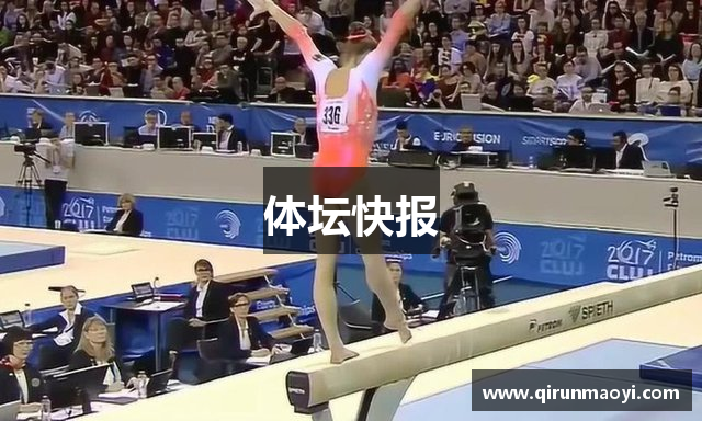 体坛快报